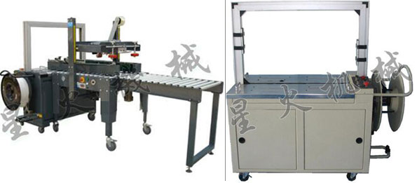 全自動打包機(jī)