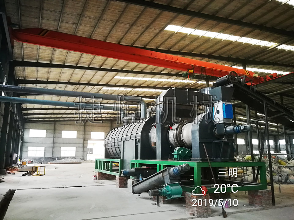 連續(xù)式炭化機(jī)