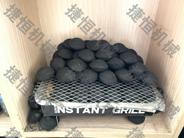 稻殼炭制成球炭