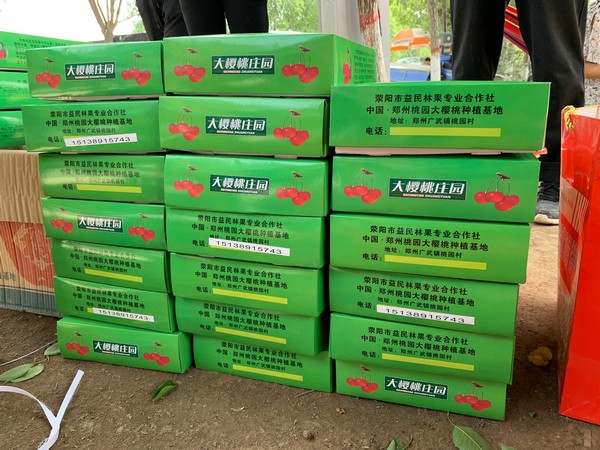 WeChat Image_20190512163850.jpg