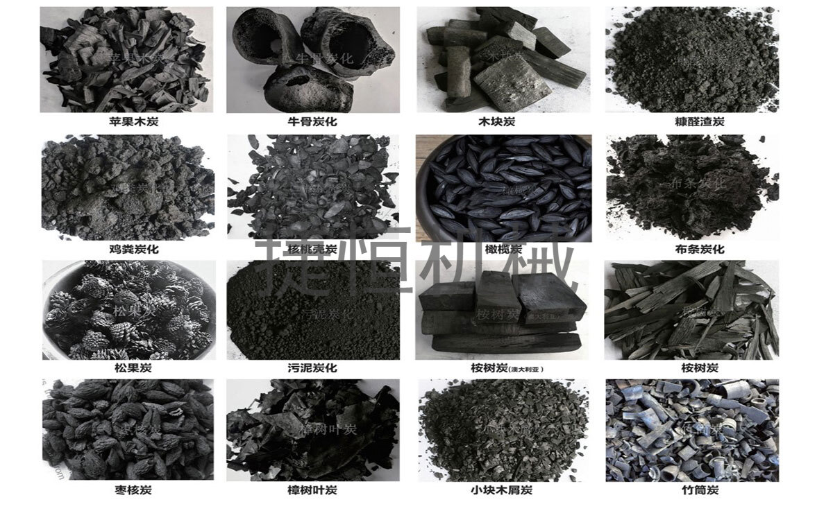 捷恒機(jī)械炭化機(jī)特點(diǎn)